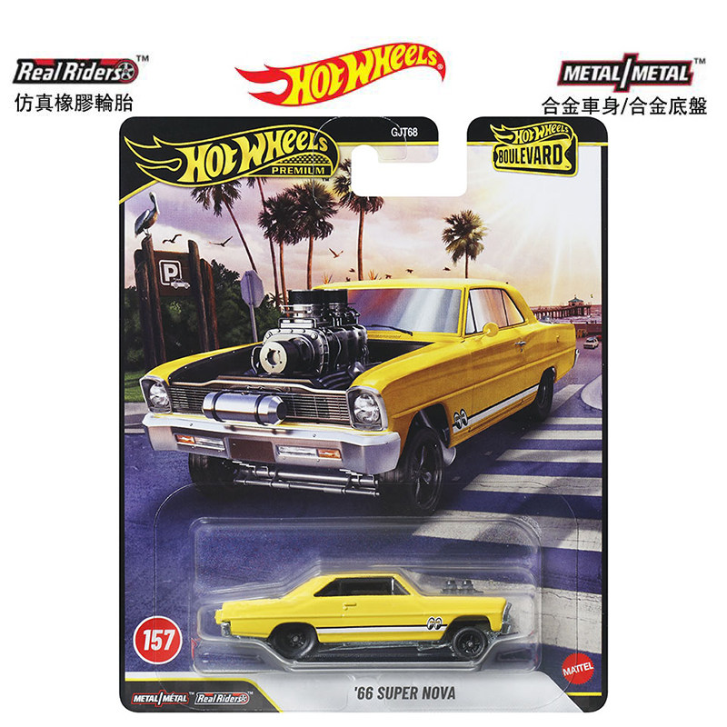 Mattel Hot Wheels Premium Boul - Mattel Toy Hot Wheels review and price