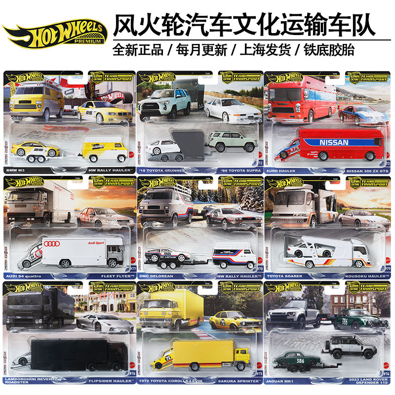 Genuine Hot Wheels 1/64 Alloy  - Hot Wheels Car Mainline review and price