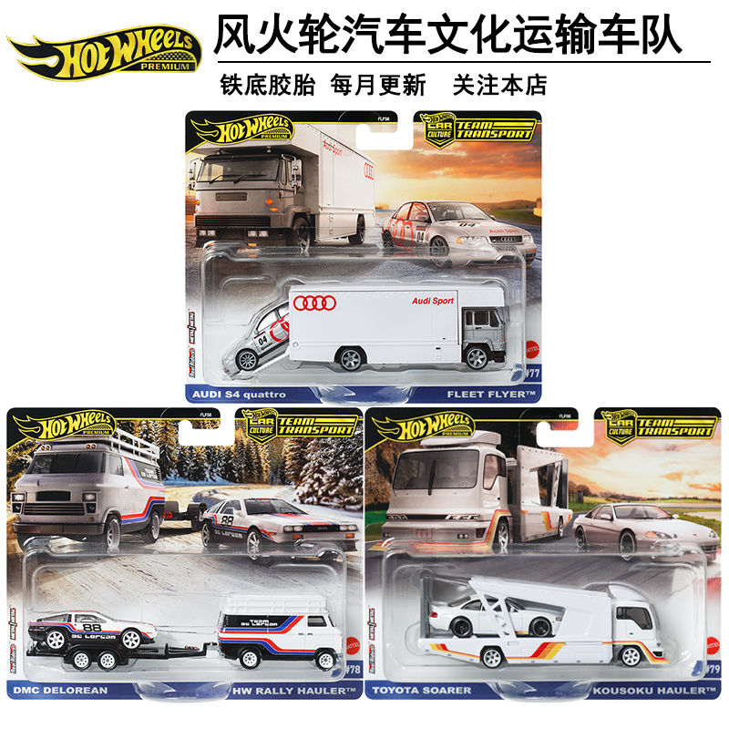 Genuine Hot Wheels 1/64 Alloy  - Hot Wheels Car Mainline review and price