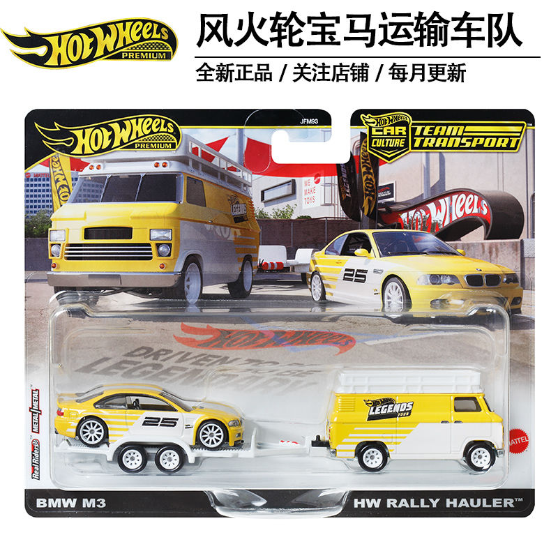 Genuine Hot Wheels 1/64 Alloy  - Hot Wheels Car Mainline review and price