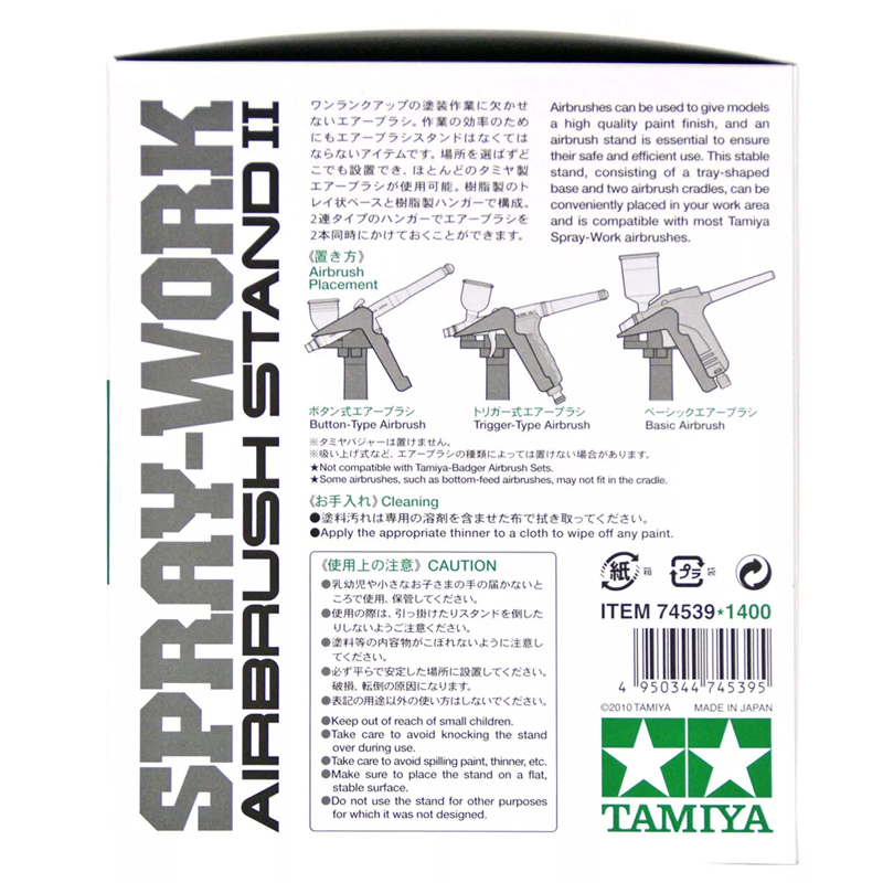 TAMIYA 74539 Spray-Work Airbru - Tamiya Model Paint Set review and price