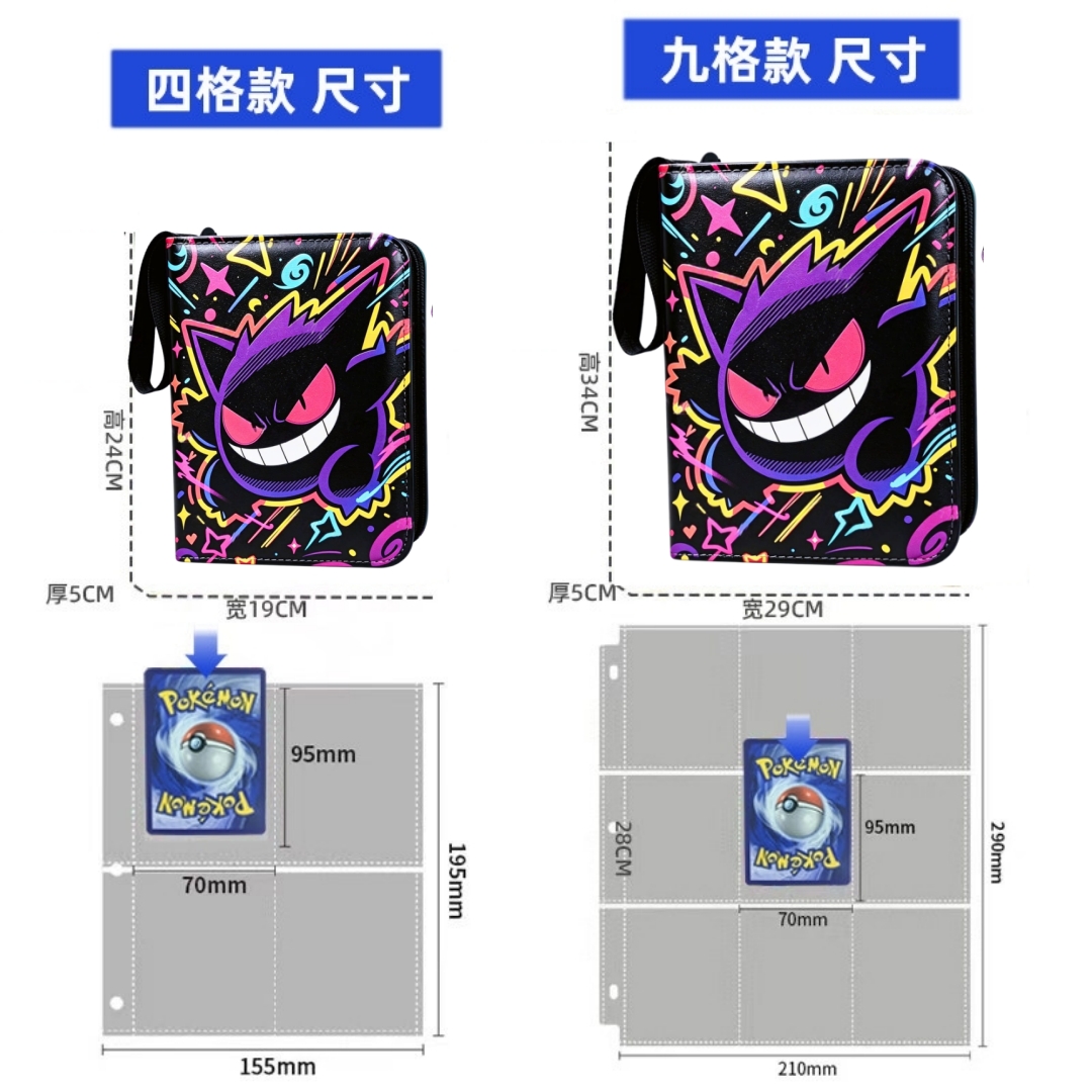 Pokemon Dynamax Gengar Card Al - Pokemon Binder Card review and price