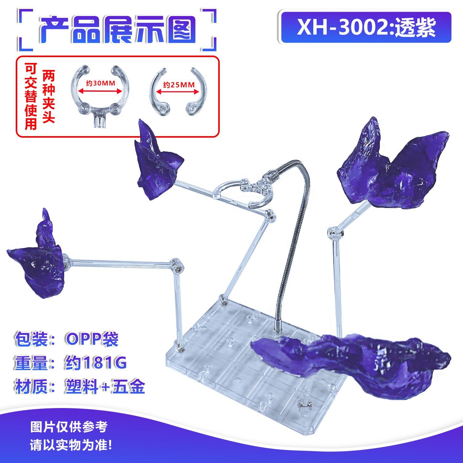 Anime Action Figures Blasted R - Action Figure Stand review and price